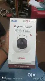 CCTV Camera Installation – 4 Camera Package ₹14,999