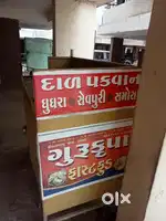 Nasta nu counter vechva nu che