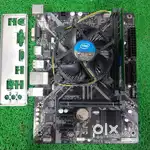 Intel i7 8700 with h310 motherboard CPU Fan