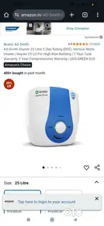 AO Smith Geyser 25 Litre 5 Star Rating (BEE), Vertical Water Heater