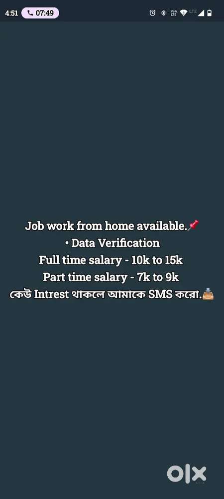 Hdfc service private limited