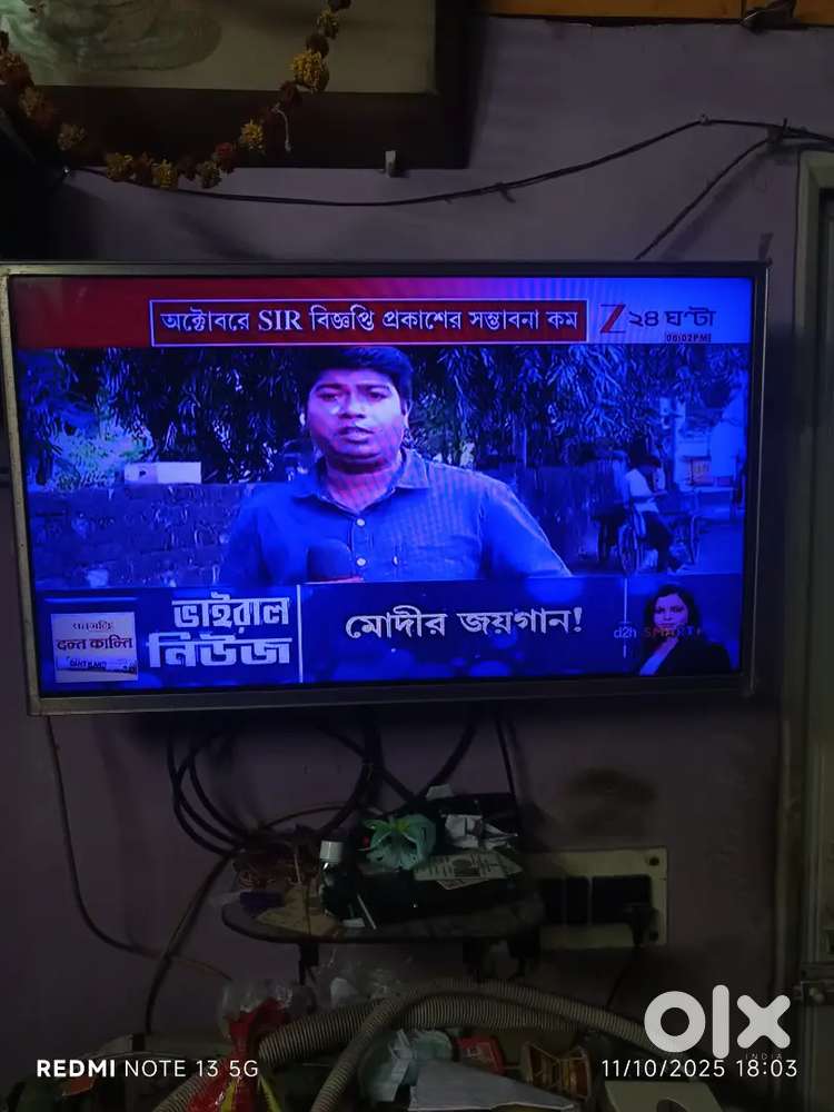 LG tv 32inch