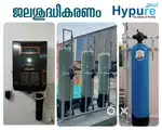 Water Filter, Water Purifier & Water Treatment Plants Sales & Service