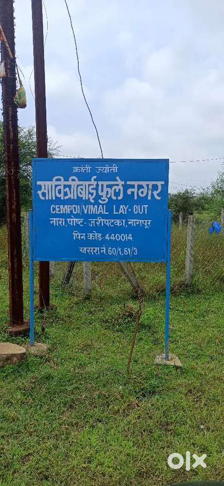 RL plot for sale at nara mauza