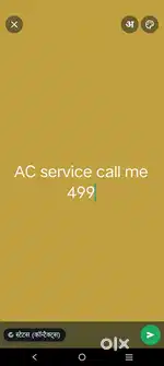 AC service