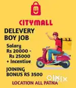 City Mall Delivery Rider Required  Own Bike Must  Weekly/Monthly  Pay