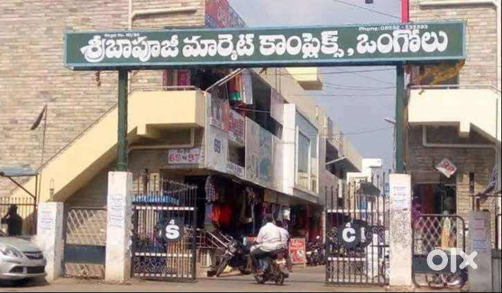 Bapuji Market Complex, Shop No 50 & 43 Ongole