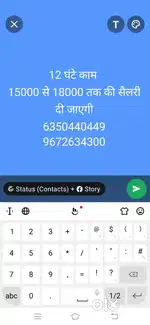काम को पूरा समय देना है कोई भारी काम नहीं है