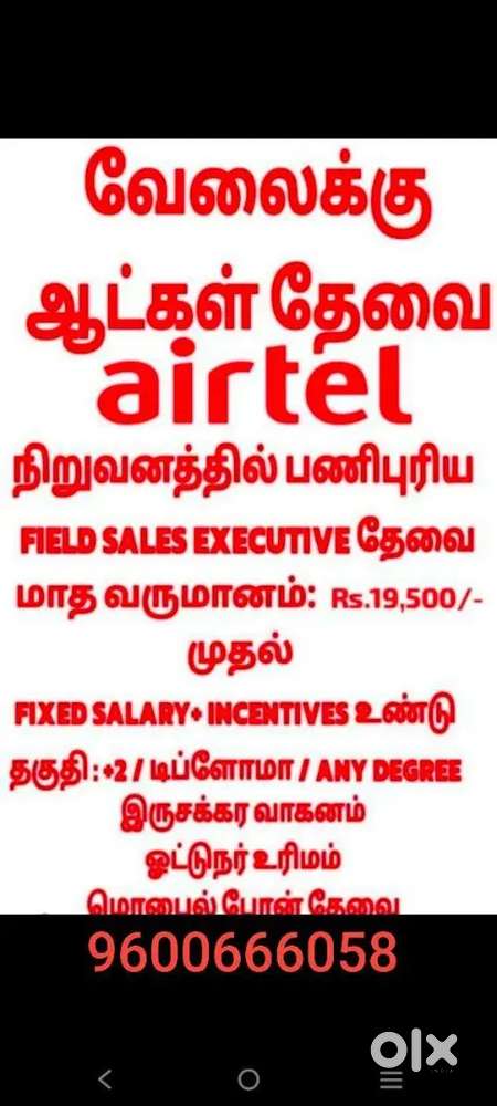 Airtel Xtreme fiber executive Airtel broadband