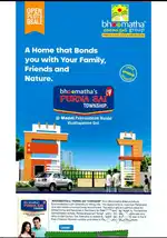 Land for sale in SONTYAM (BHOOMATHA )