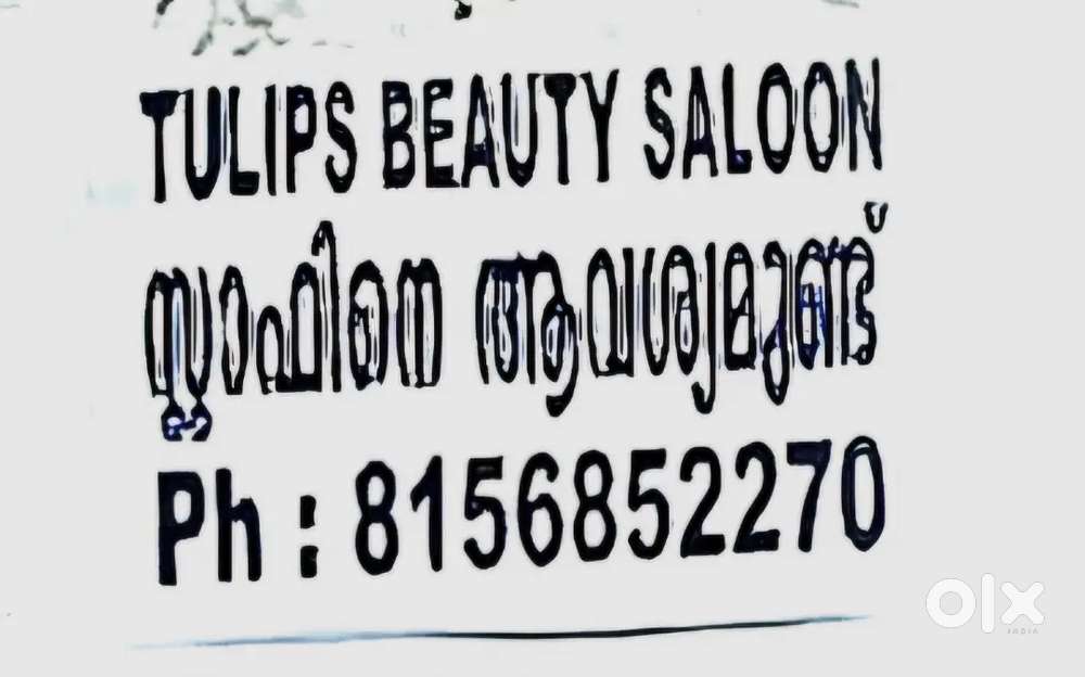 Tulips ബ്യൂട്ടി സലൂൺ,സ്റ്റാഫിനെ ആവശ്യമുണ്ട്.