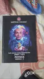 12TH STANDARD BOOKS  SCIENCE AND NEET EXAM BOOKS