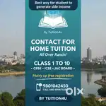 We are hiring tutor