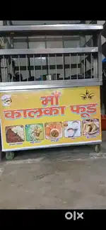 steel duwal bhatti counter
