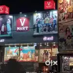 WE ARE HIRING FOR V-MART MALL JOB IN BAHRAICH LOCATION.