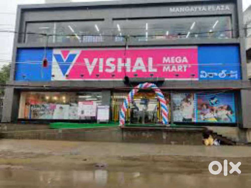 VISHAL MEGA MART में काम करने के लिए संपर्क करें!