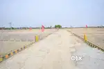 सिटी से नजदीक प्लॉट ऑन हाईवे पर बैंक लोन के साथ
