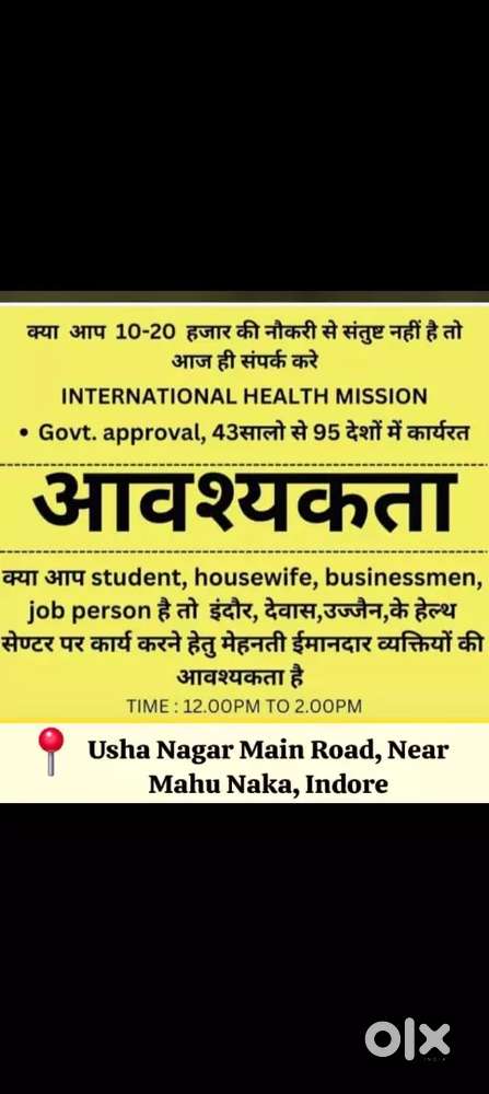 Income appochlti
