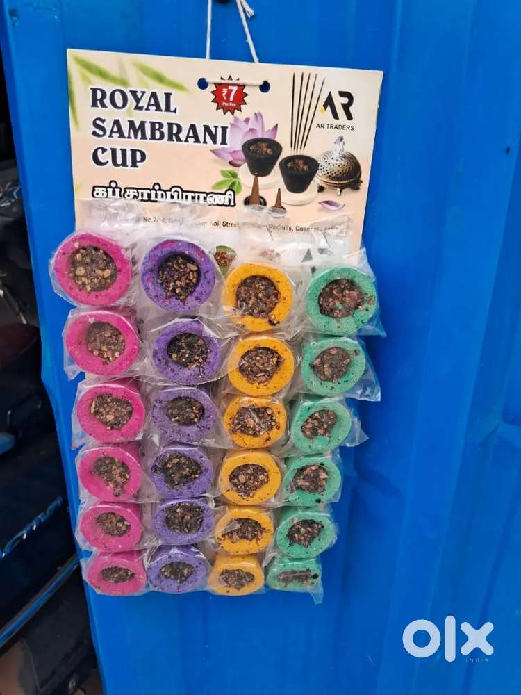 Computer Cup sambrani