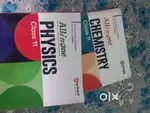 Arihant All In One