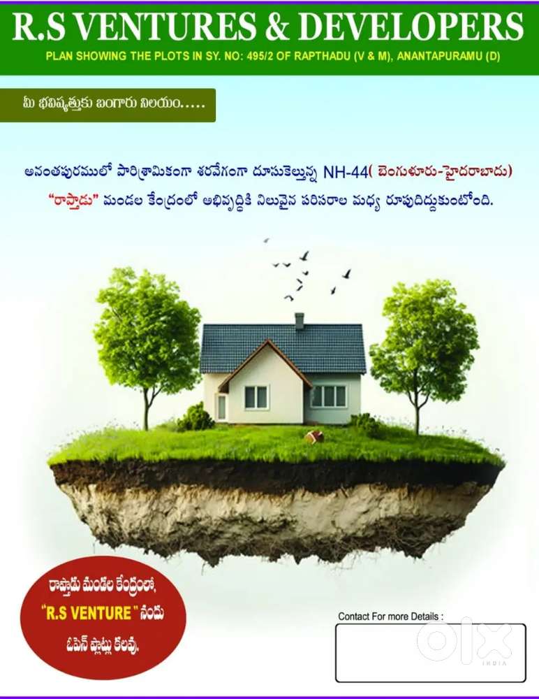 North East corner plot for sale