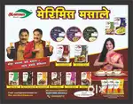 Need girl for spices company