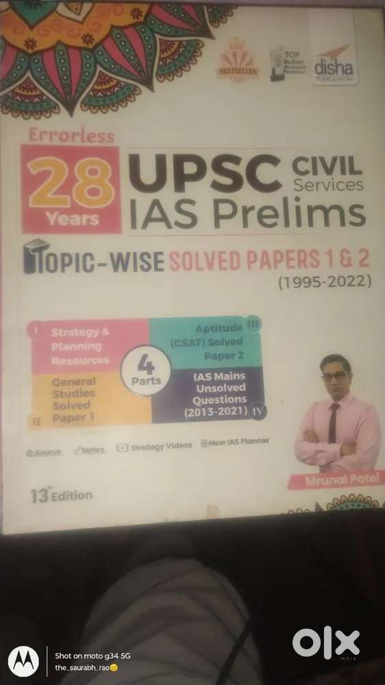 Upsc ias prelims