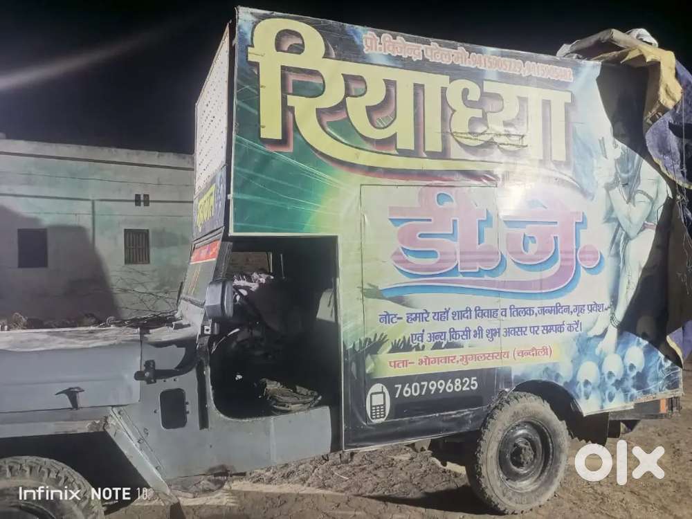 Dj system and lighting