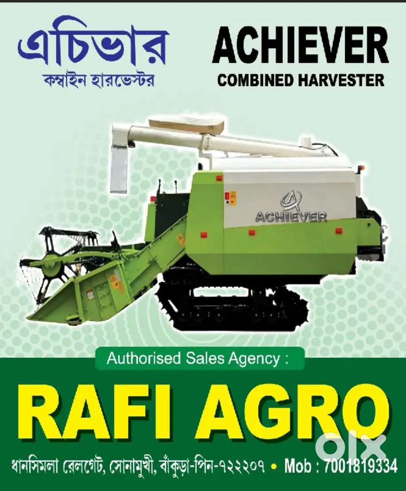 ACHIEVER COMBINED HARVESTER