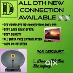 #BEST DTH CONNECTION #2025#AIRTEL #DISHTV