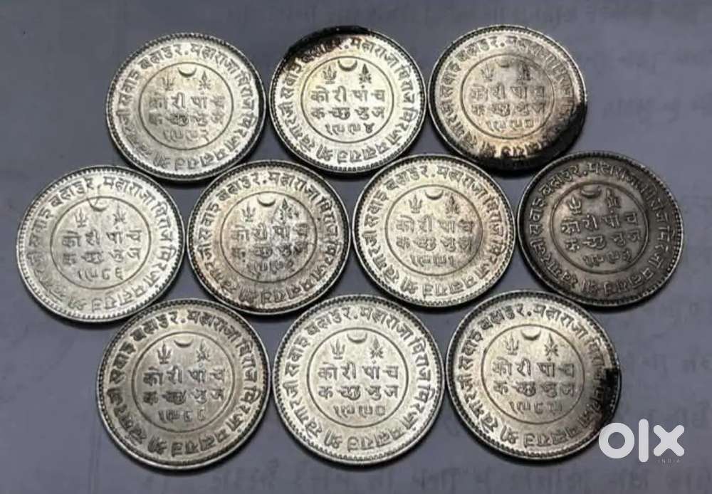 IPS Kutchh 5 Kori Silver Coins - RARE COLLECTION
