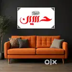 islamic acrylic wall art available only ₹ 1299