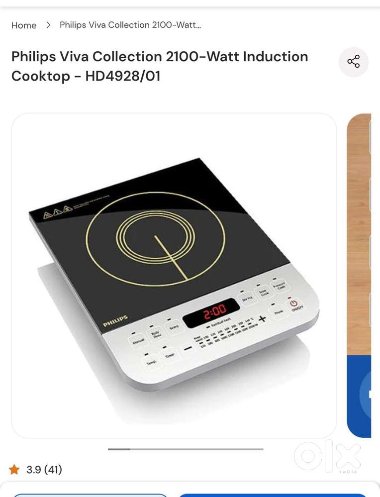 PHILIPS INDUCTION  FOR SALE
