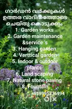 GARDEN WORKS