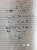 HOME TUTIONS FOR ENGLISH SEMI ENGLISH MEDIUM