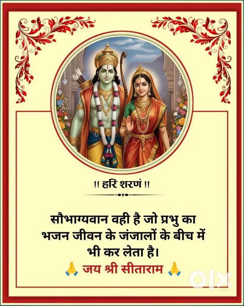 required cook female and housekeeping