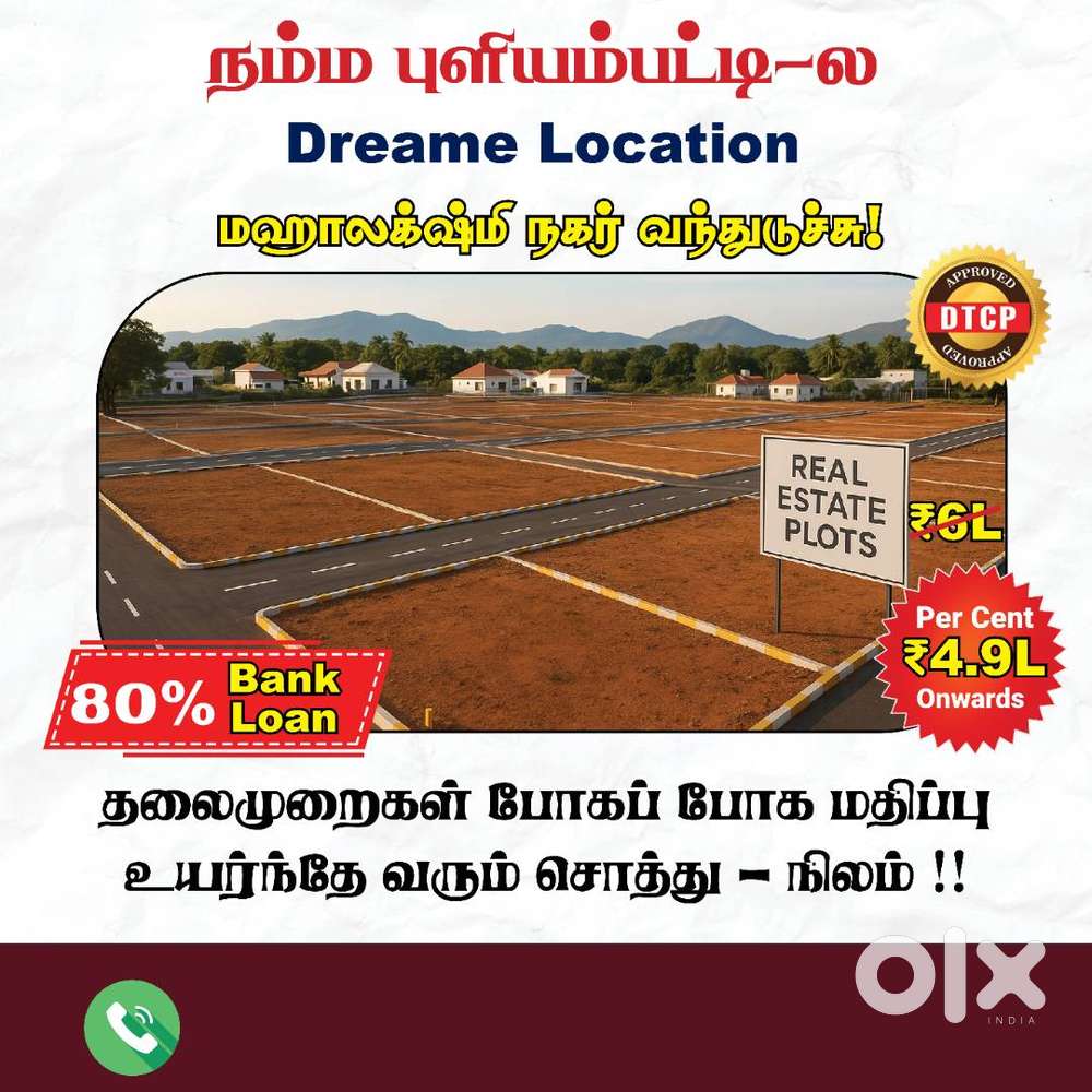 Prime Residential Plot for Sale