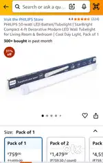 PHILIPS 50-watt LED Batten/Tubelight  StarBright Compact 4-ft Decorat