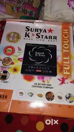 Induction cooker new sheel pack