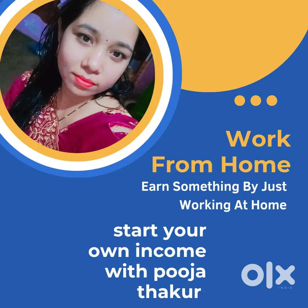 ଘରେ ରହି କାମ କରିବାକୁ ଚାହୁଁ ଥିଲେ ମେସେଜ କରନ୍ତୁ