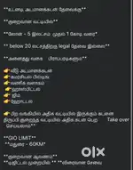 எனபிஎஃப்சி ஹோம் லோன்ஸ்