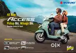 Access 125 drum on rs.9999 down payment brand new