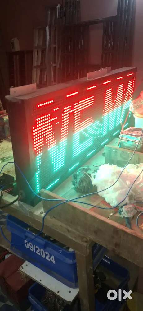 എൽഇഡി ഡിസ്പ്ലേ ബോർഡ്