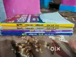 Pariksha bodh 12 class