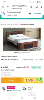 Damro cot queen size