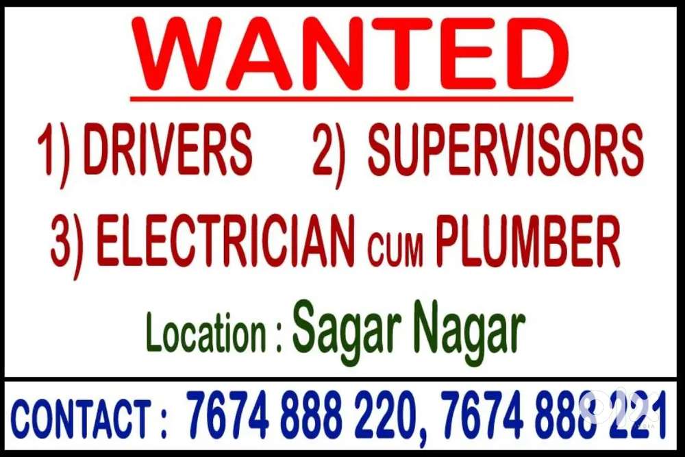 Urgent Requirements