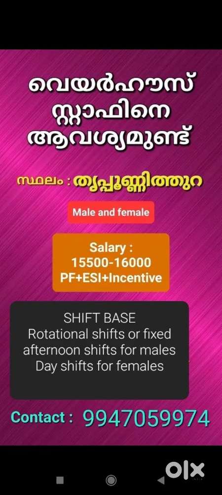 Male And Females  Warehouse Staffs Wanted For Kochi