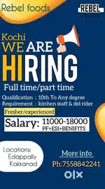 Product Associate