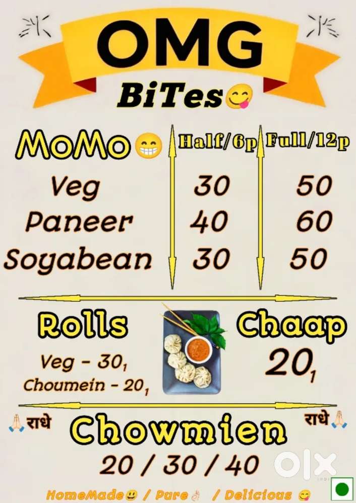 Momos or choumin ki dukan par ladka chaiye