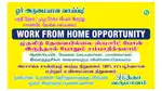 Work from home,part time & full time job available.no age limit
